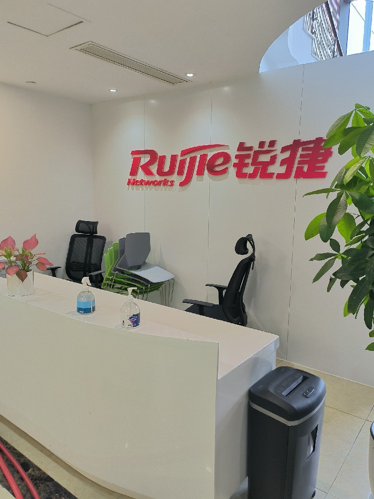 成都星网锐捷办事处光纤熔接